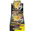 Pokémon TCG: MEGA Dream ex (M2a) Japanese Booster Box — Coming Soon