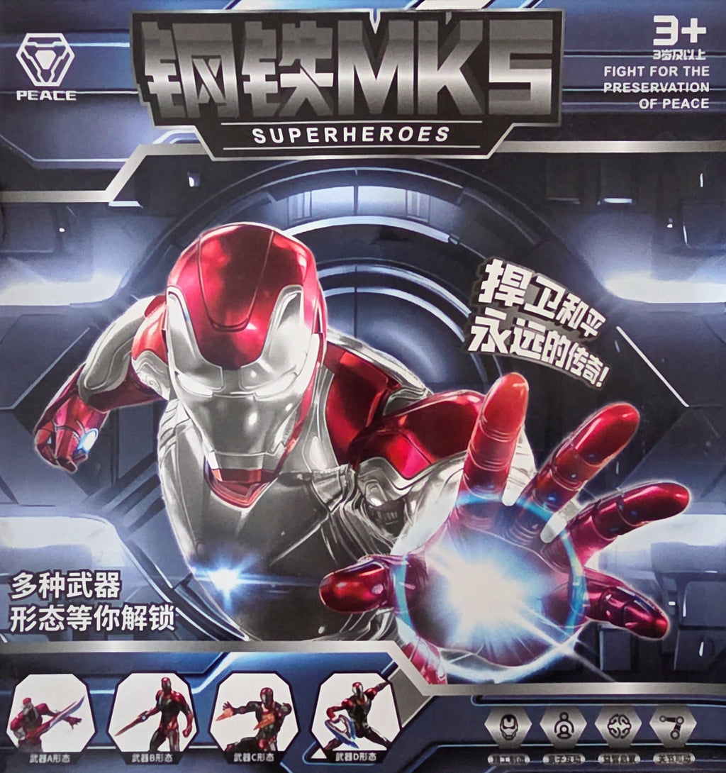 Custom Armored Hero MK5 Action Figure w/ Accessories – Red & Silver Suit, 6–7” Scale - Grown Up Kids