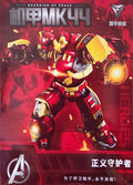 Custom Heavy Armor Suit Action Figure – Metallic Red & Gold w/ Opening Helmet, 6–7” Collector Display - Grown Up Kids