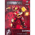Custom Heavy Armor Suit Action Figure – Red & Gold - Grown Up Kids