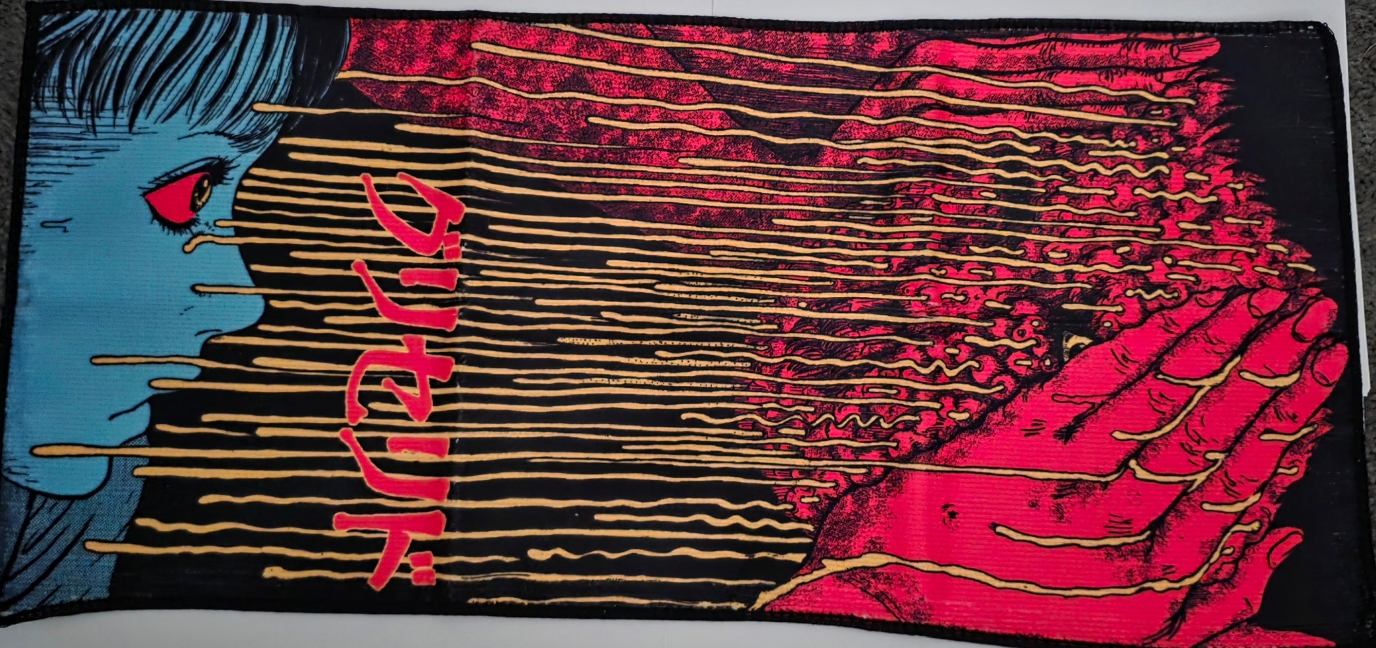 Junji Ito Collection "Lovesickness" Fabric Wall Tapestry (Loot Crate Exclusive) - Grown Up Kids