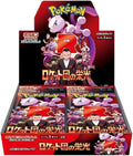 Pokémon TCG: Glory of Team Rocket (SV10) Japanese Booster Box — Coming Soon - Grown Up Kids