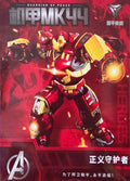 Custom Heavy Armor Suit Action Figure – Metallic Red & Gold w/ Opening Helmet, 6–7” Collector Display